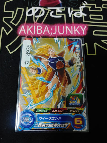 47432461