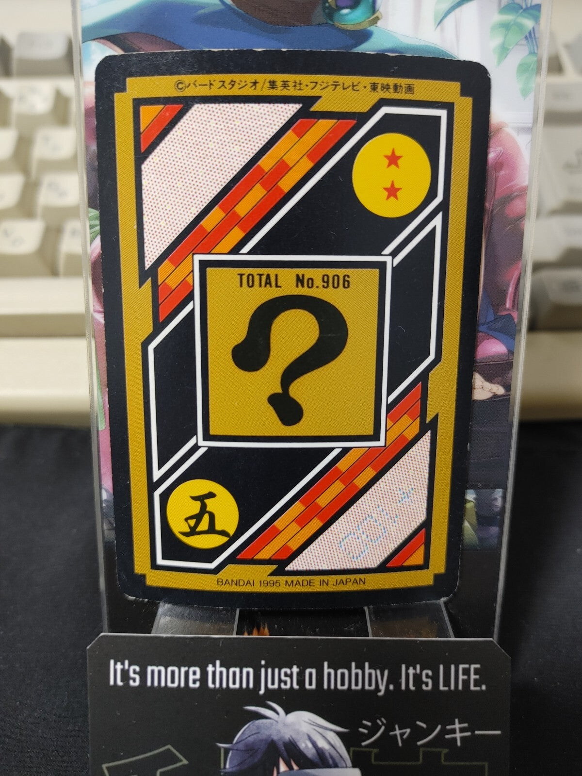 47428648