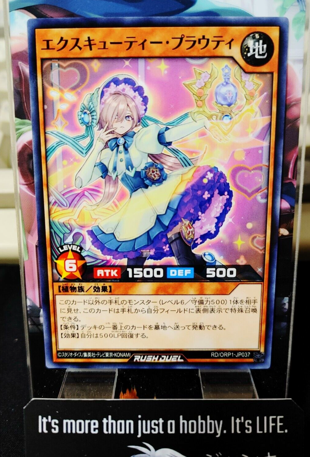 47432121