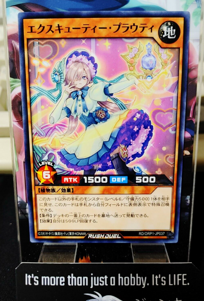 47432121