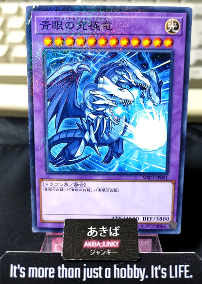 47434102