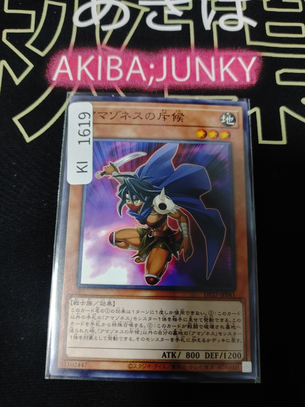 47423969