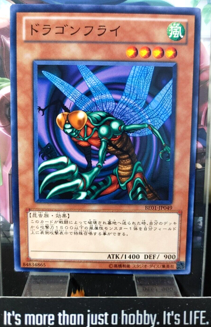 47422847