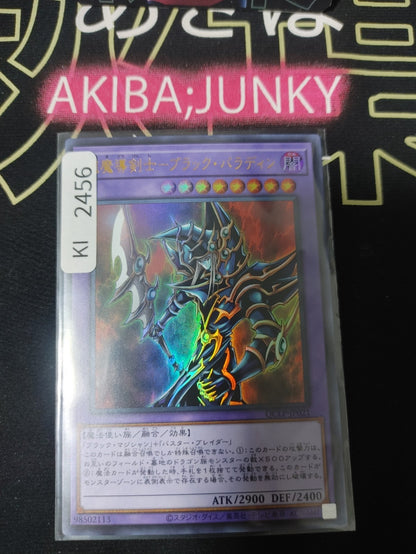 47437247