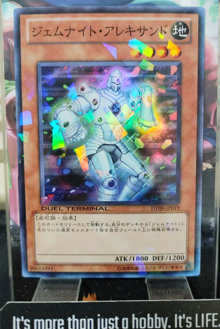 47429329