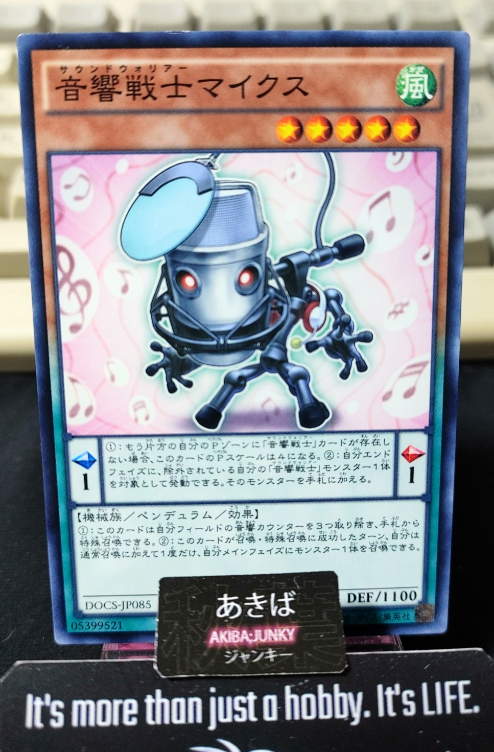Symphonic Warrior Miccs Yugioh DOCS-JP085 Yu-Gi-Oh Konami OCG JAPAN