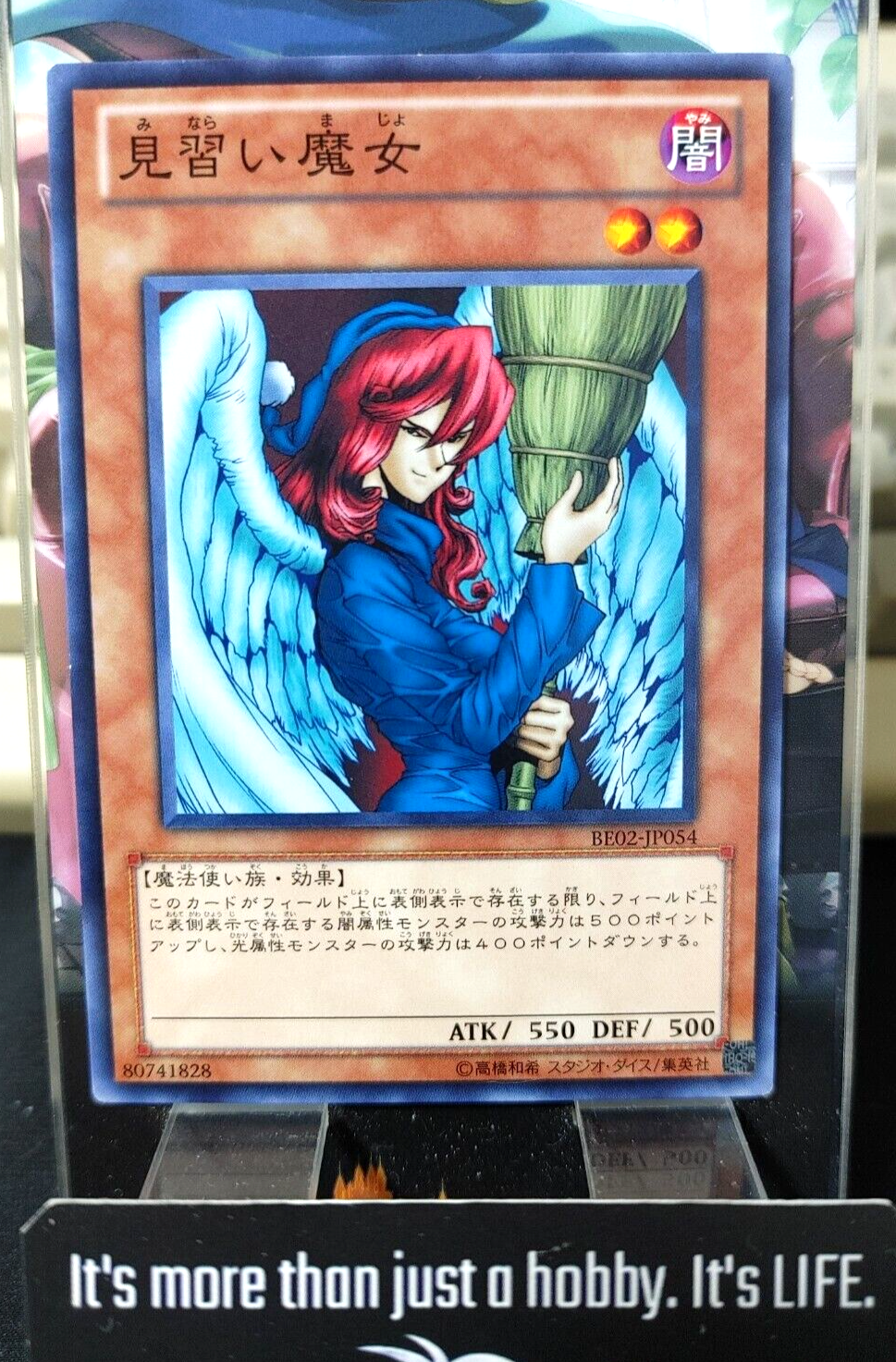 47432543