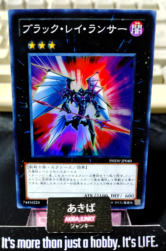 47432698