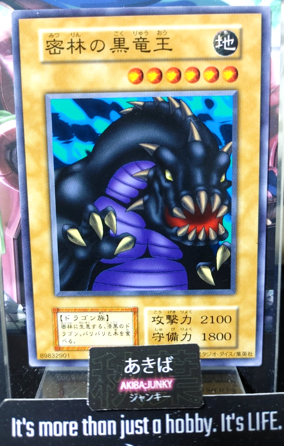 47426479