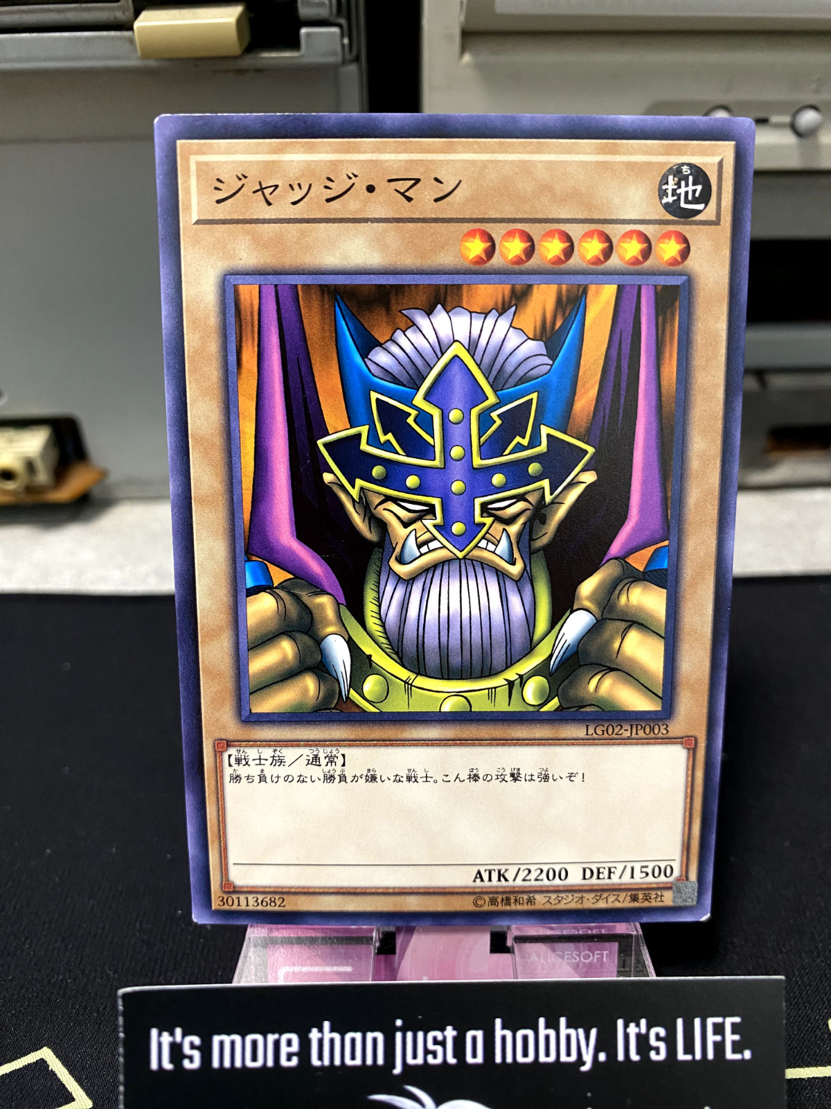 47430039
