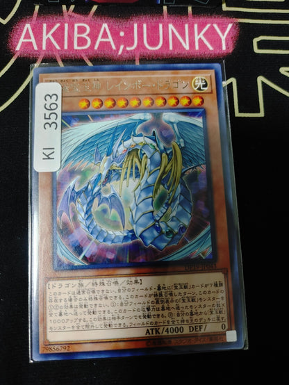 47432204