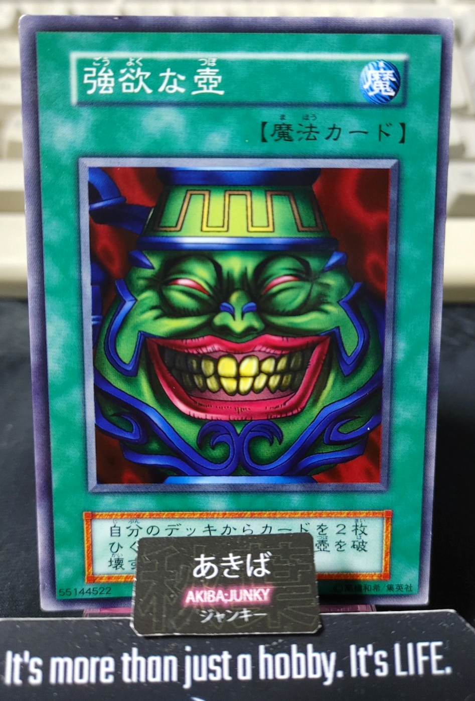 Pot of Greed Yugioh Yu-Gi-Oh Konami OCG JAPAN