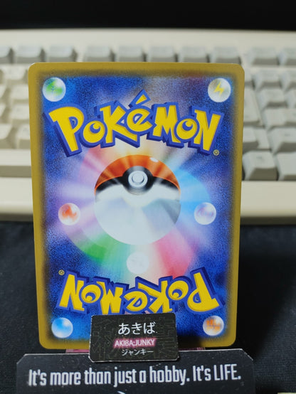 Pokemon Tauros S6H 051/070 R Card Japanese JAPAN