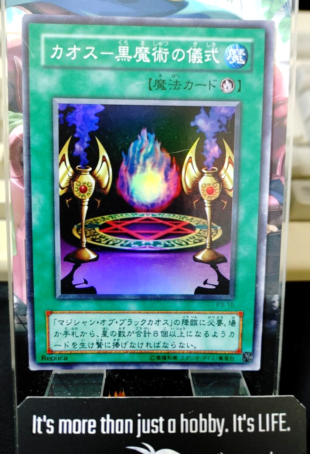 47423677