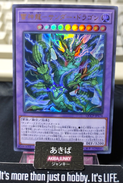 47430270