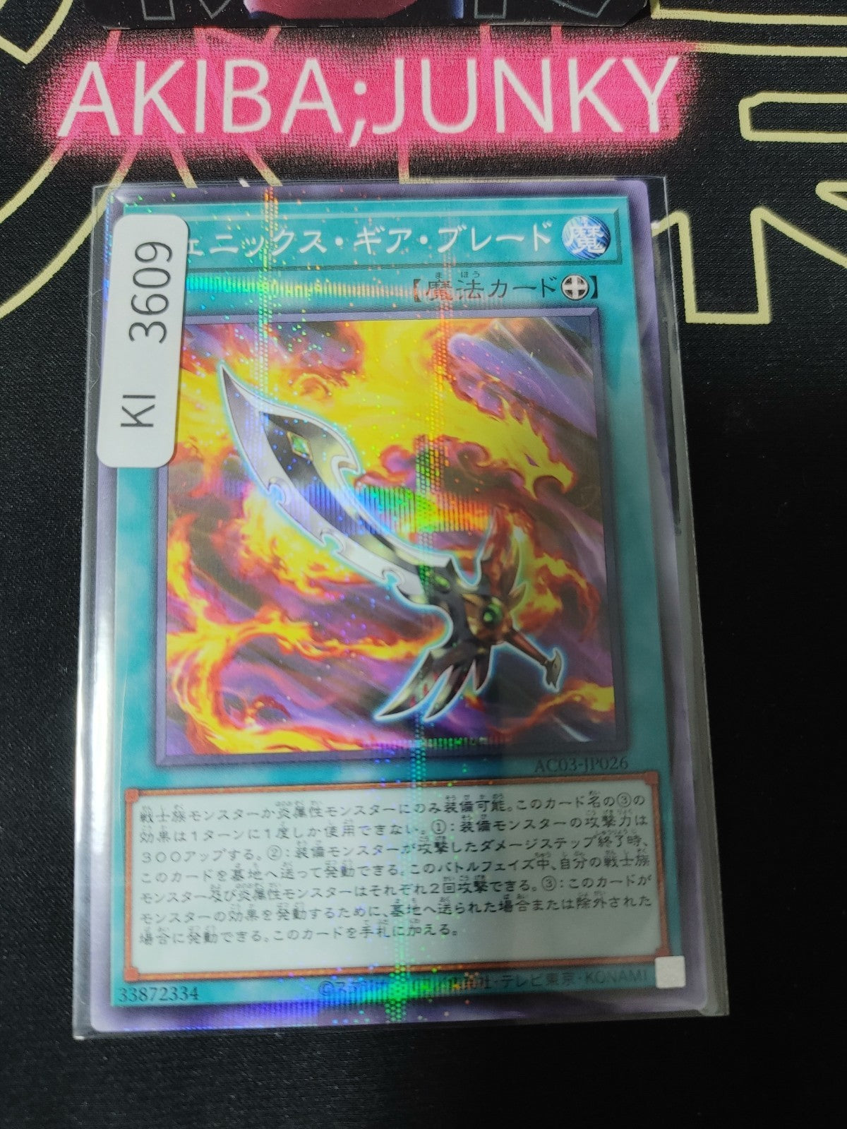 47433463