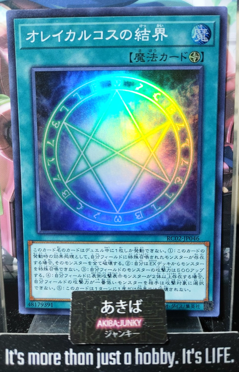 47424808