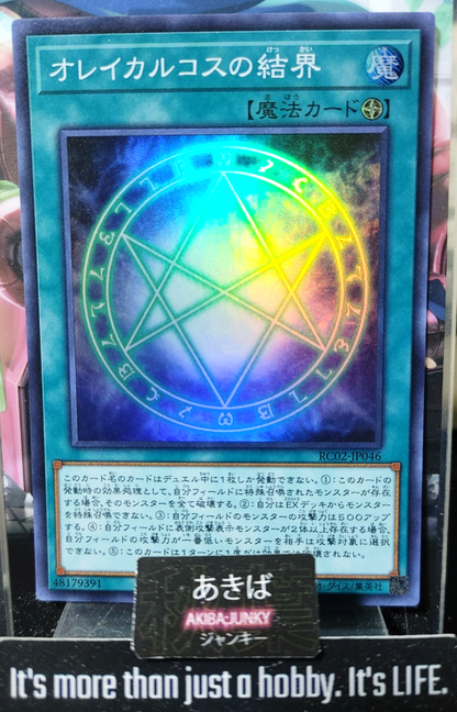47424808