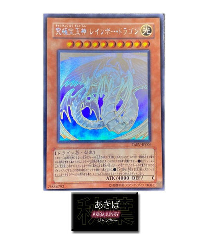 47435423