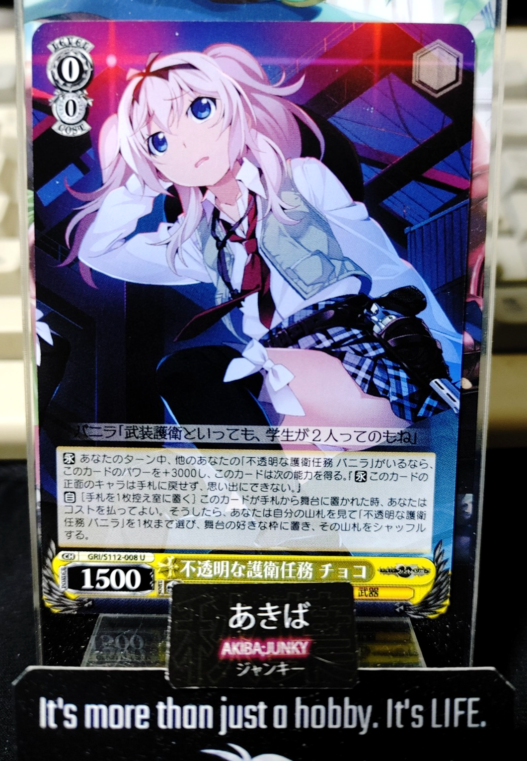 47430377