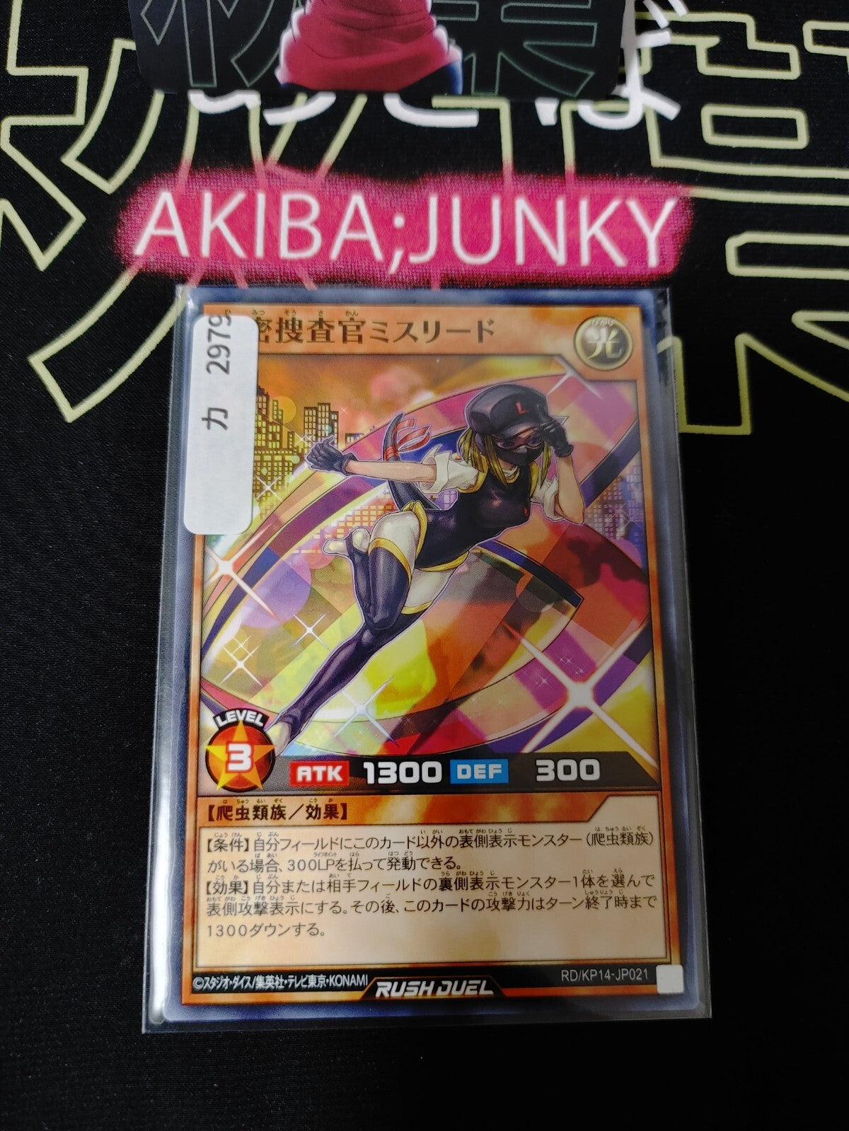 47422488