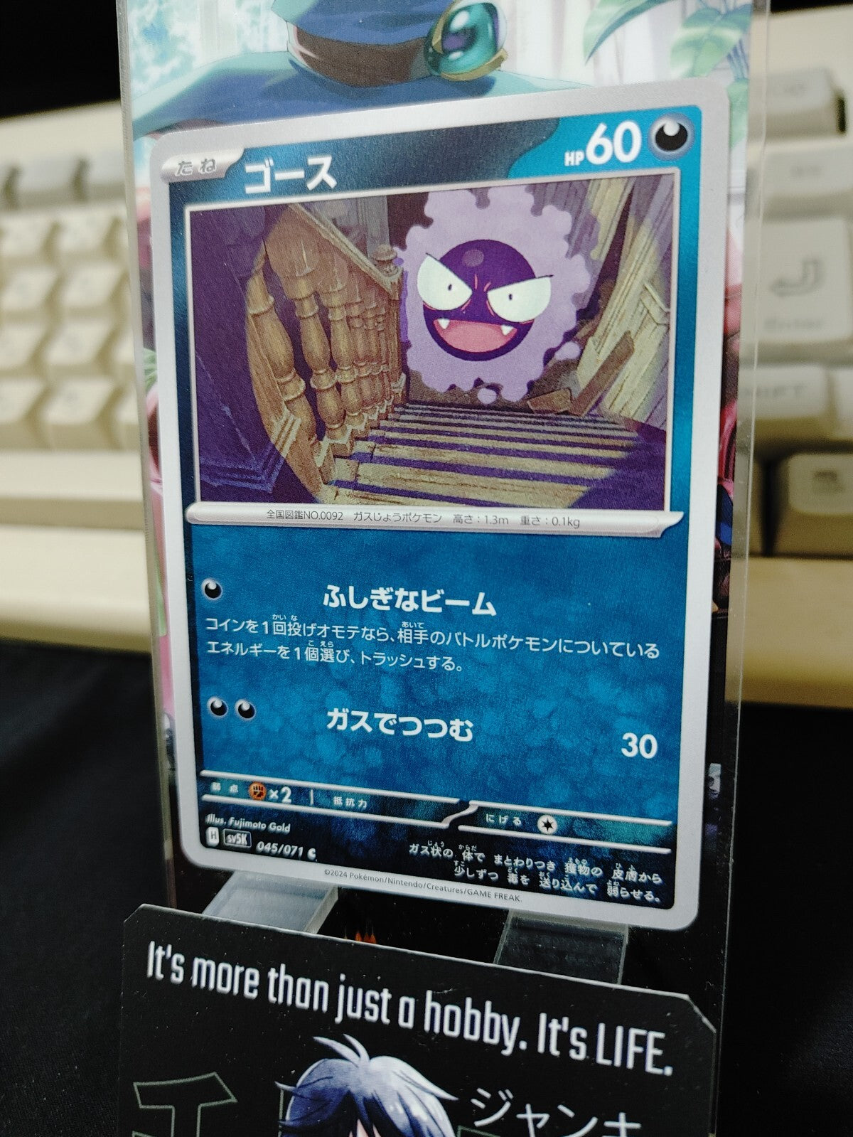 47426376