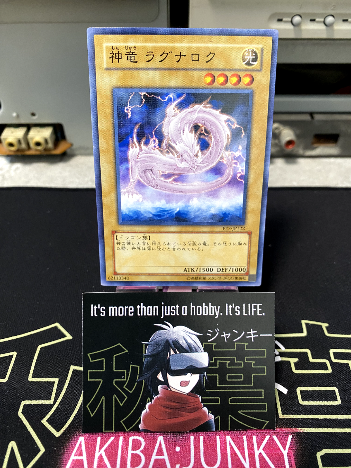 47430041