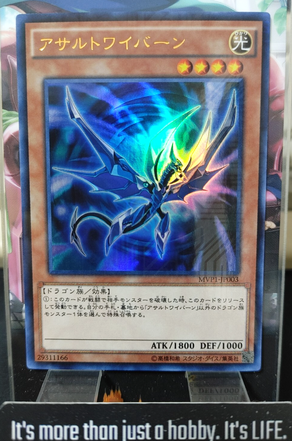 47430919