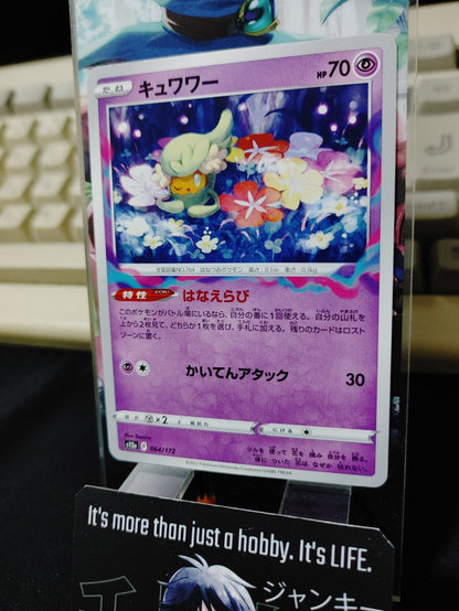 47426338