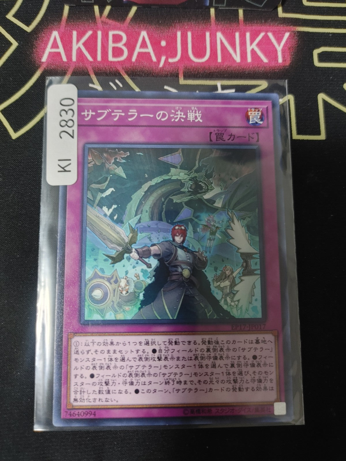 47431320