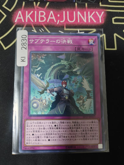 47431320