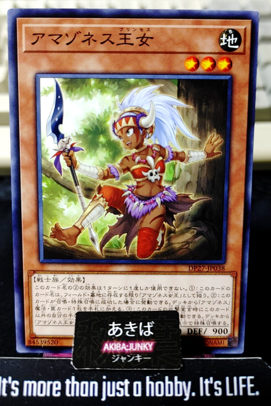 Amazoness Princess Yugioh DP27-JP038 Yu-Gi-Oh Konami OCG JAPAN