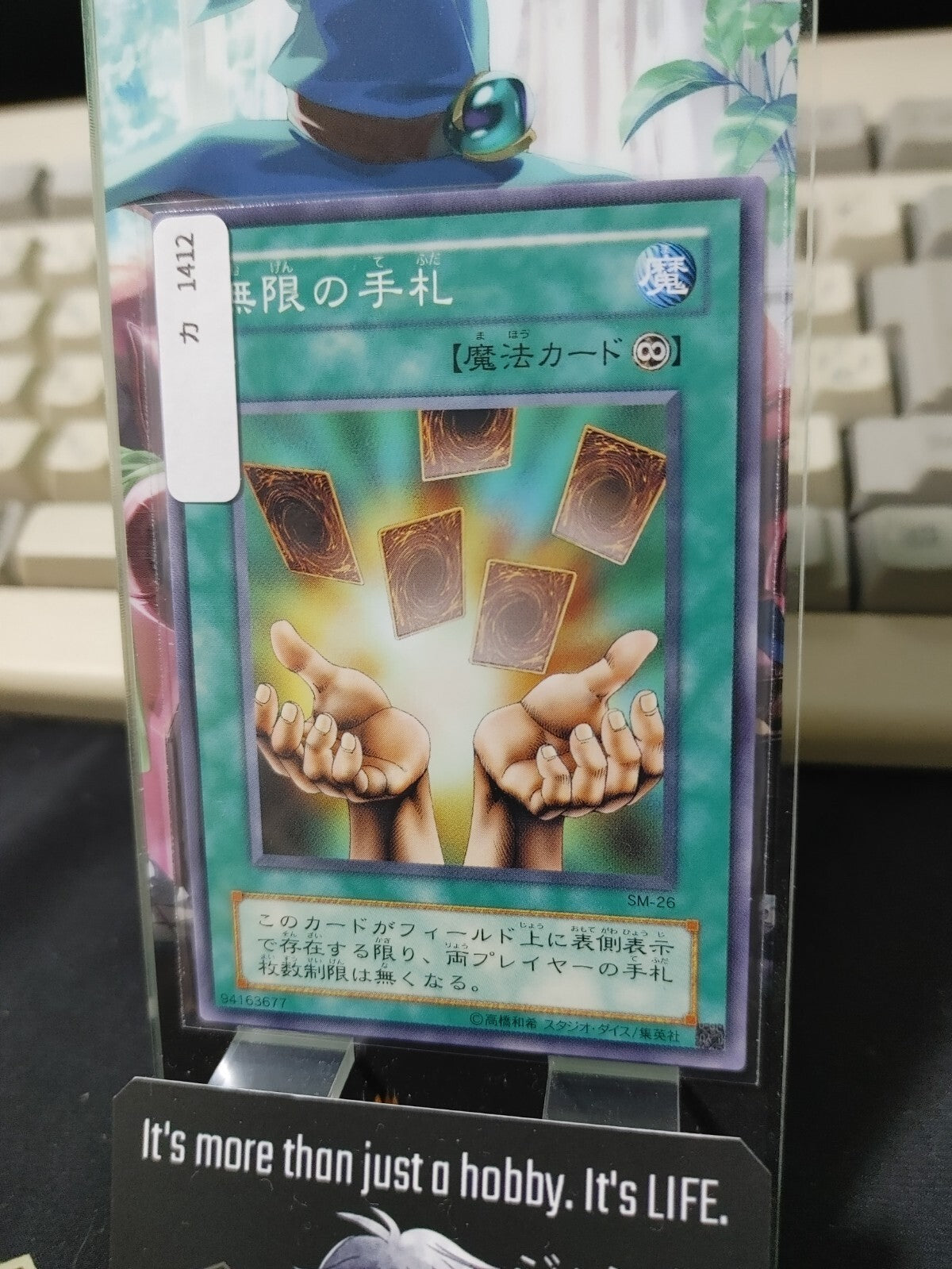 47423330