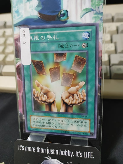 47423330