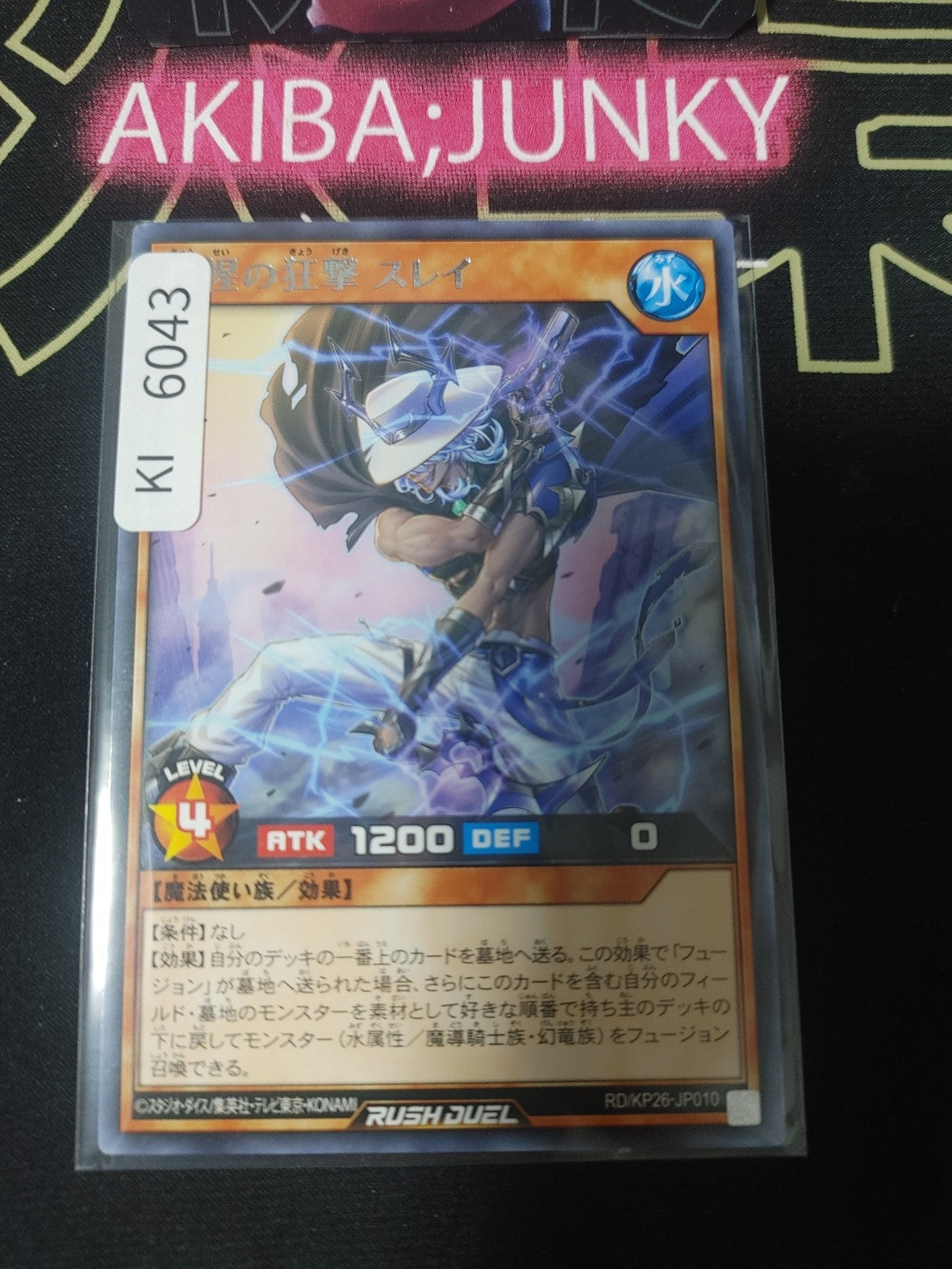 Slay the Star Protector's Gunslinger Yugioh RD/KP26-JP010 Rare Rush Duel JAPAN