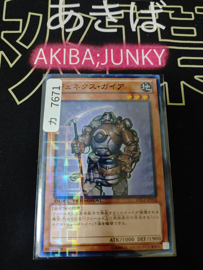 47436157