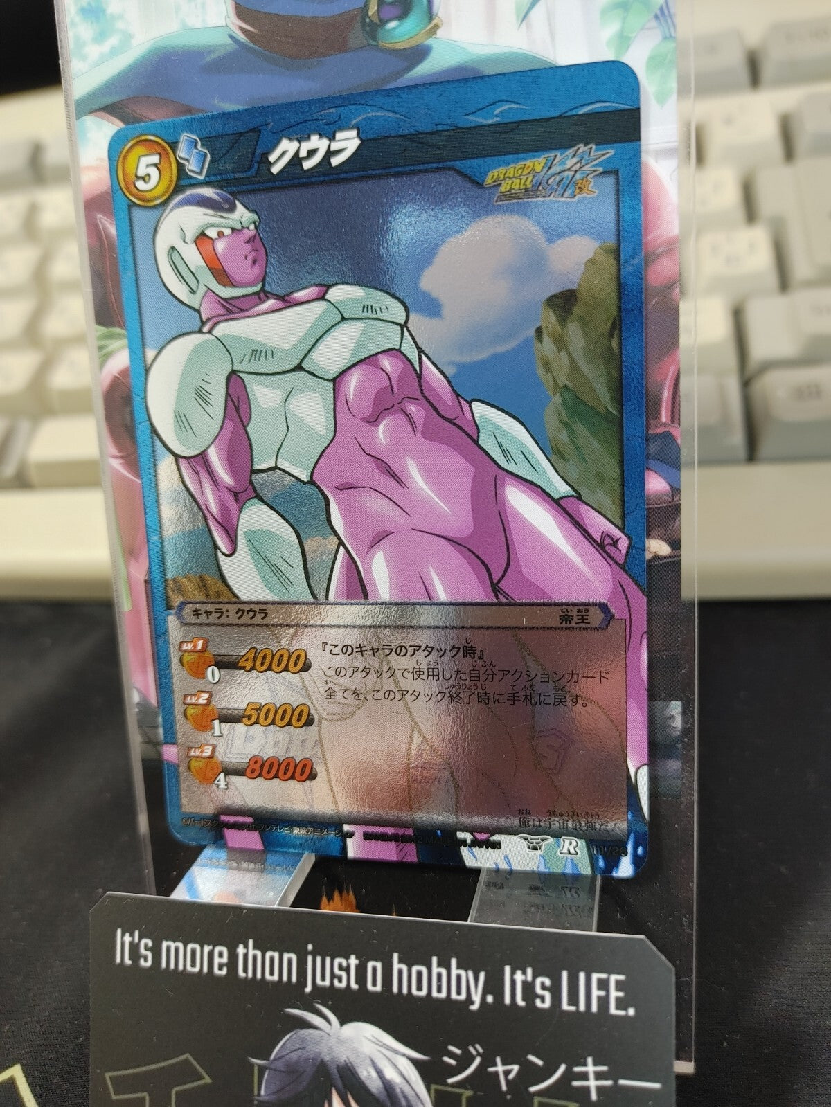 47426148