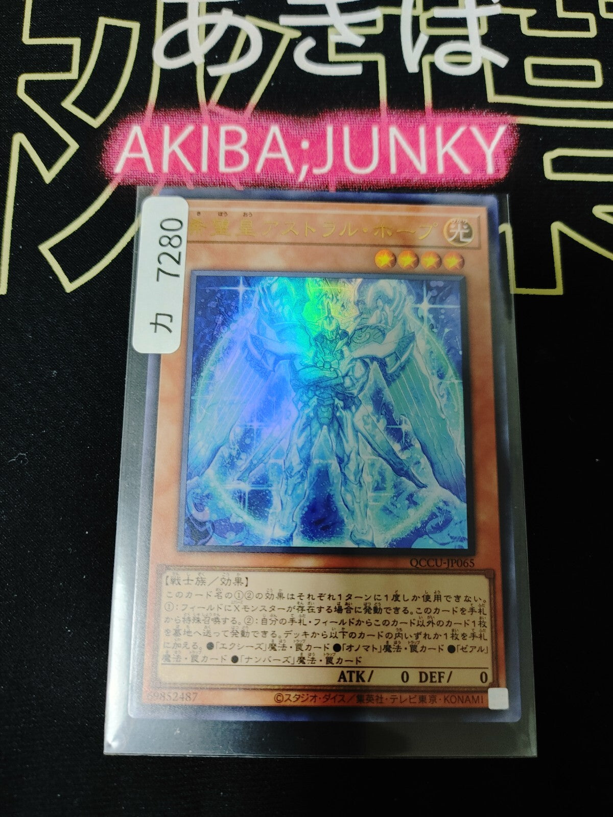 47436406