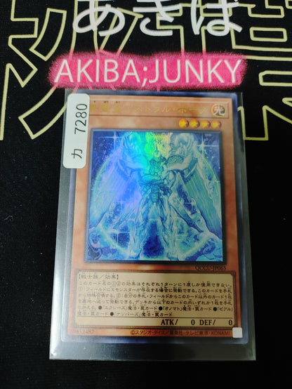 47436406