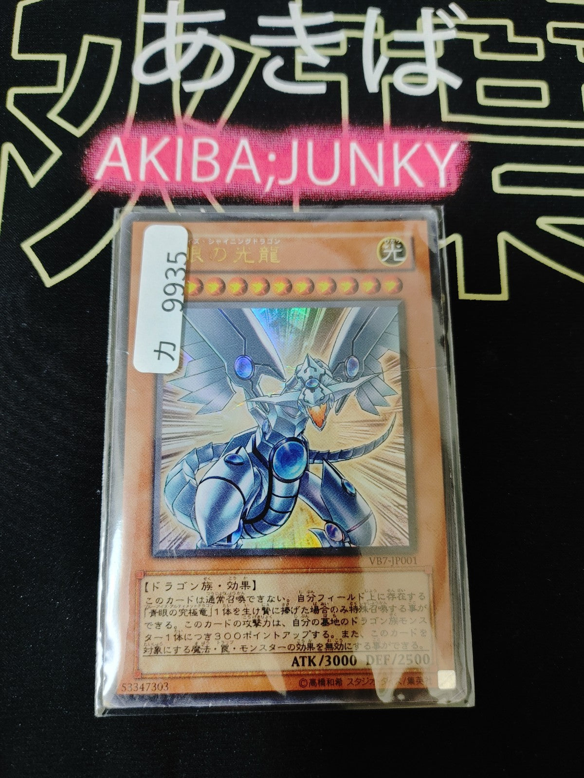 47426446