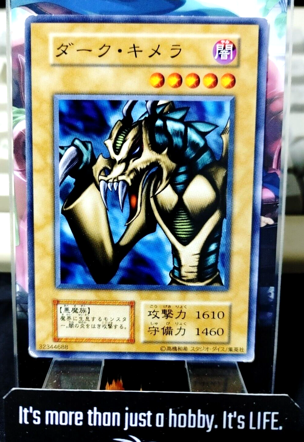 47423957