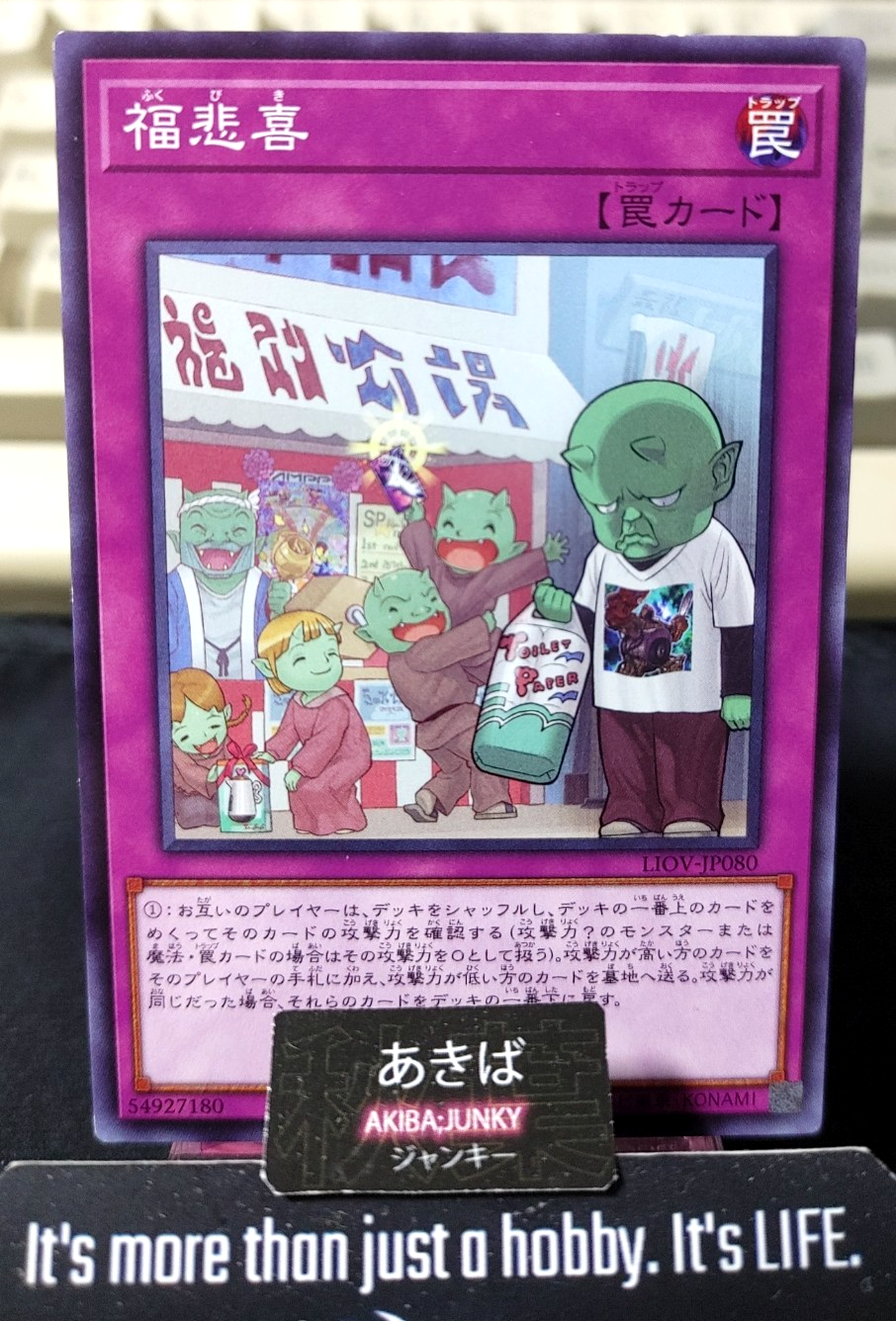 Fukubiki Yugioh LIOV-JP080 Yu-Gi-Oh Konami OCG JAPAN