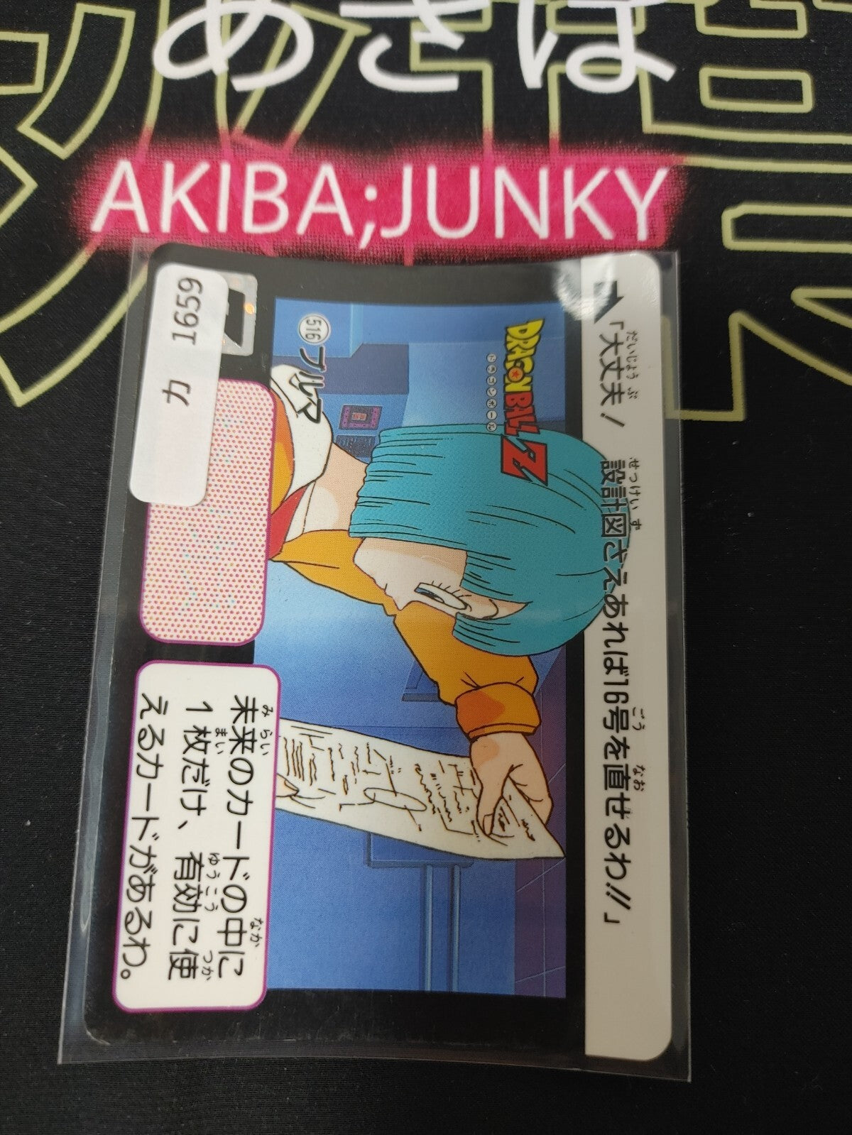 47433473