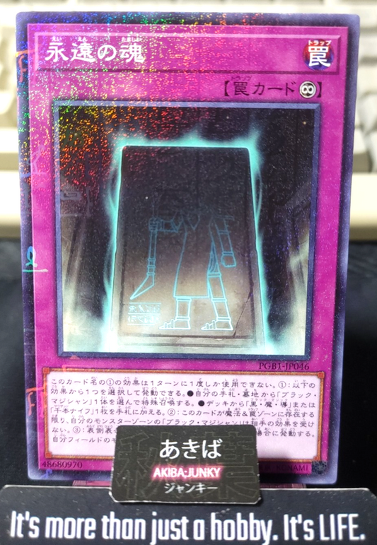 Eternal Soul Yugioh PGB1-JP046 Millennium Rare Konami OCG Japan