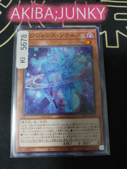 Magicians' Souls Yugioh TTP1-JP010 Yu-Gi-Oh Konami OCG JAPAN