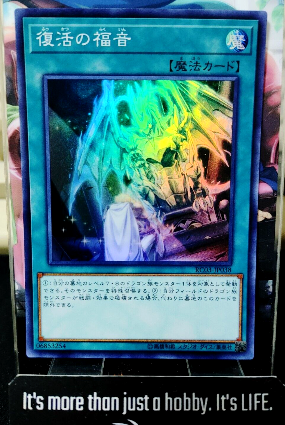 47429964