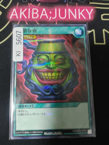 Pot of Greed Yugioh RD/SD0B-JP028 Parallel Rush Duel JAPAN