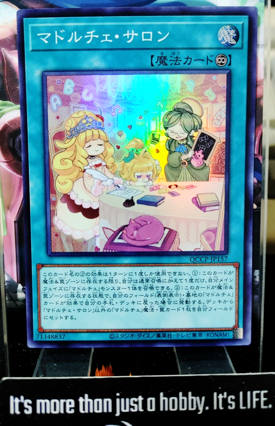 47428816