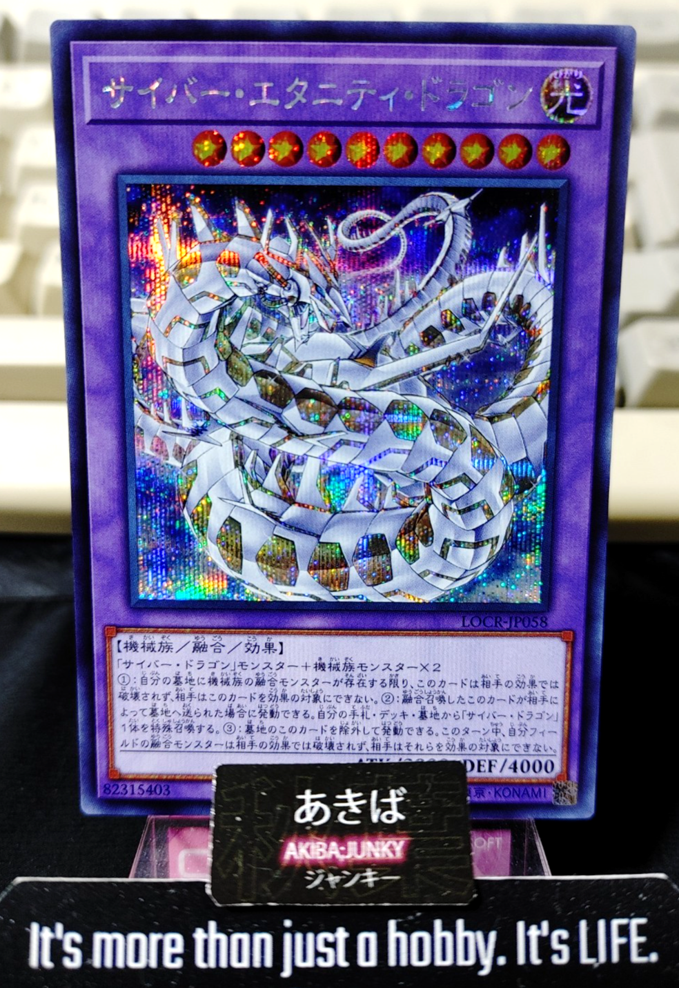47431826