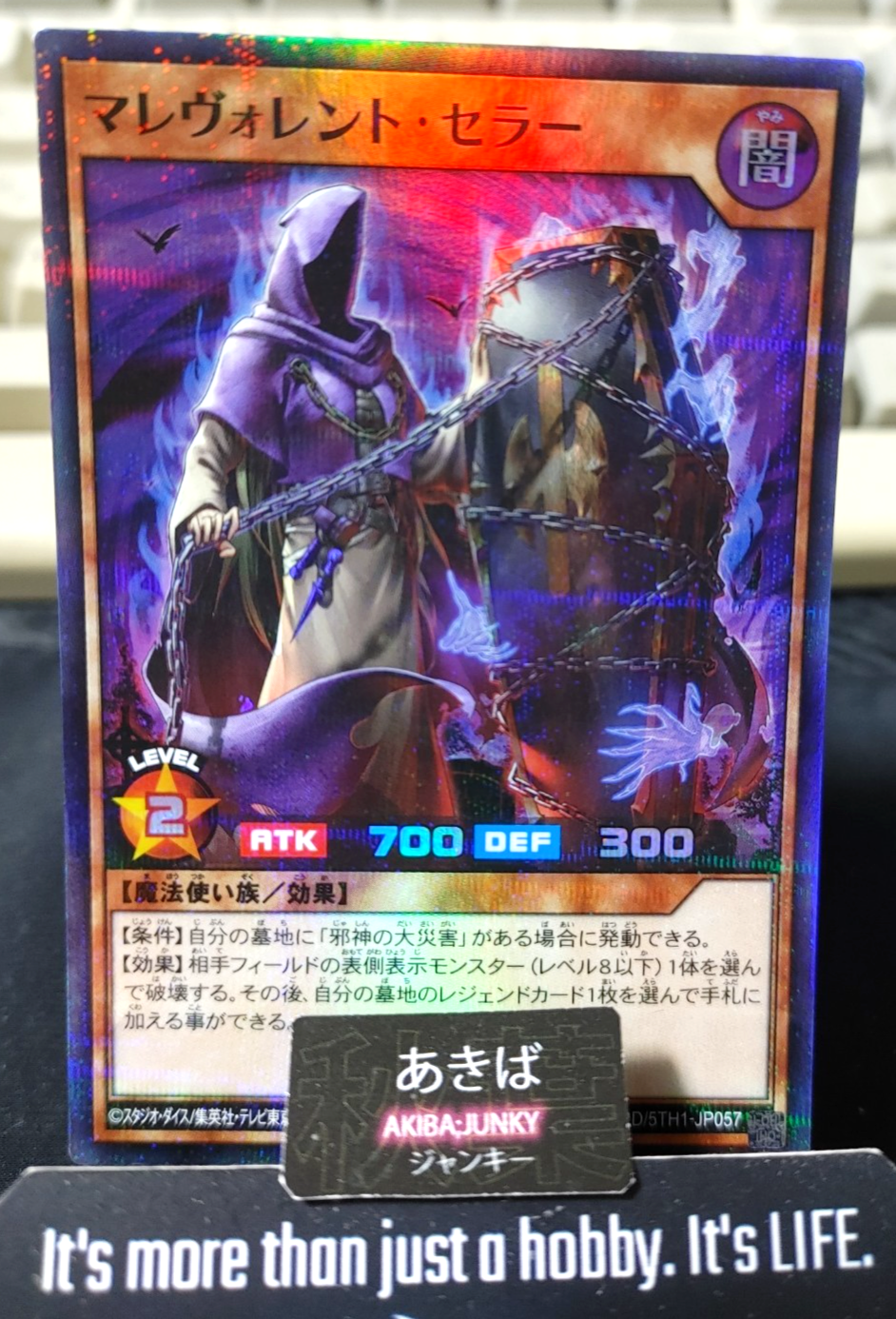 Malevolent Seller Yugioh RD/5TH1-JP057 Super Parallel Rare Rush Duel JAPAN